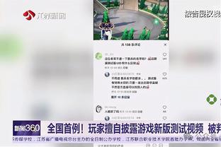 记者：唯一一名无法报名参加中泰战的球员大概率是徐浩峰